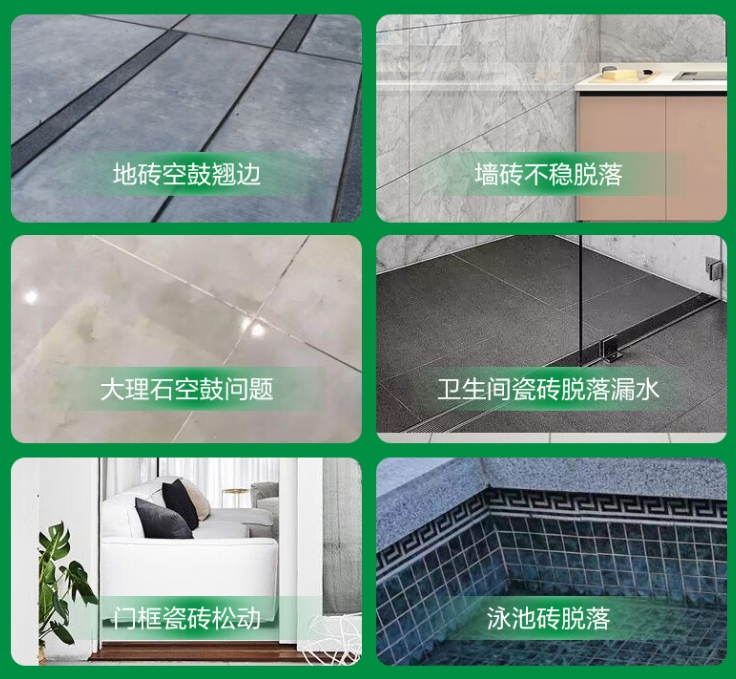 广安瓷砖空鼓维修公司分享下旧房翻新时，原瓷砖基层处理不到位可能会导致的问题